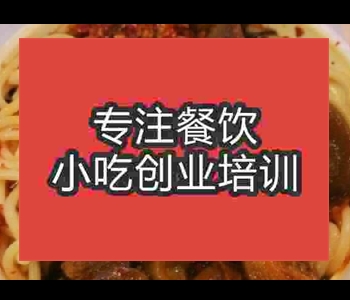 洪江米粉培训哪家正宗