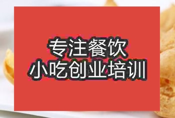 <b>武汉午夜欧美理论片泡芙培训班怎么样</b>