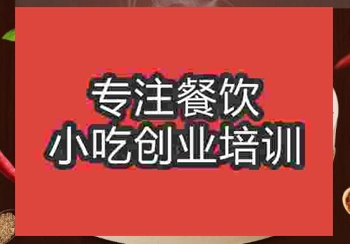 南京蒸码粉午夜免费小视频培训班学习地址和学费多少