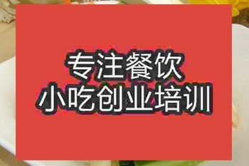 <b>成都湘西泡菜培训班</b>