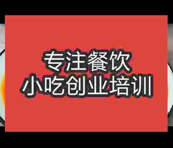 特色擀面皮技术培训哪家强