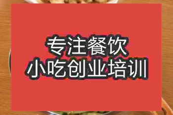 哪里教学延吉冷面？