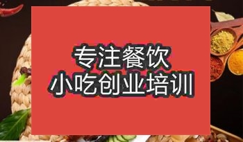 <b>武汉哪里有正宗的果木烤鸭培训</b>