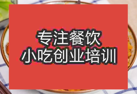 哪有培训螺蛳粉的