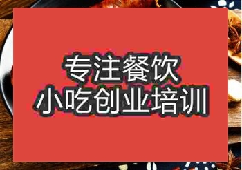 <b>腊肠技术培训多少钱</b>