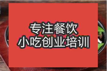 <b>午夜欧美理论片培训铁板牛肉怎么样</b>
