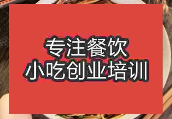 南京镇江锅盖面培训班学费多少钱