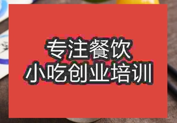 想学南京老卤面在什么地方有教