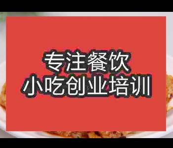 去哪里学牛筋面正宗