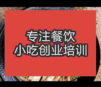 哪里有学正宗杭帮面技术