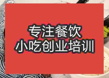 我想学做骨头饭可以在哪里学啊？