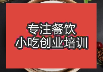 南京大馍培训班