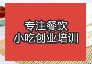 我想学卤肉卷的做法，在南京有教的吗