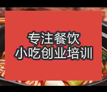 想学过桥米线技术去哪里学