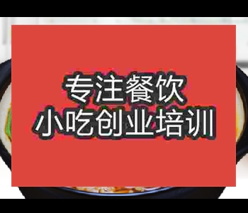砂锅米线技术学习哪家正宗