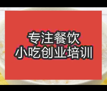 郑州哪里可以学到及第粥技术