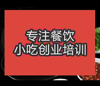 皮蛋瘦肉粥培训班哪个好