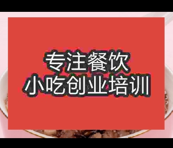 特色养生粥学习哪家好
