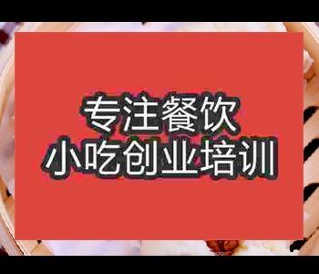 酱肉包子的做法培训哪家好