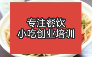 哪可以学习★☆打面？