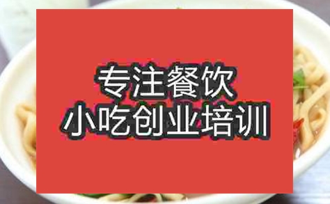 哪可以学习次坞打面？