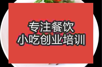 学酱牛肉到哪里去学？