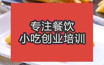 想学三明治在哪学？