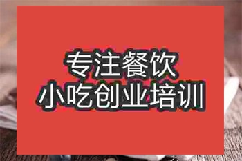成都冰淇淋培训班