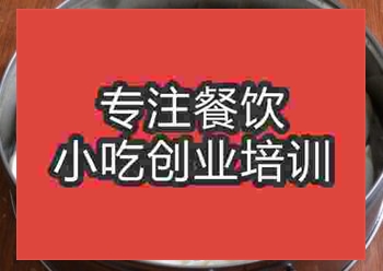 南京特色米饺培训班