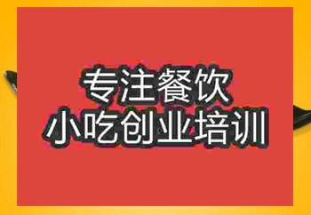 在南京想学大娘手工水饺多少钱