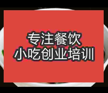 正规牛肉板面培训哪里好