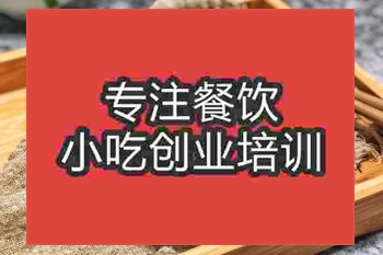 南京清蒸排骨培训班