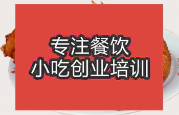 可以学童子鸡上哪？