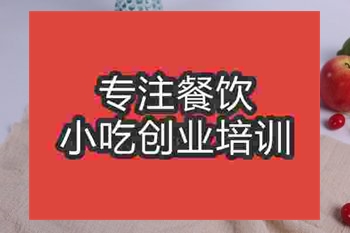 <b>成都蛋仔冰淇淋培训班</b>