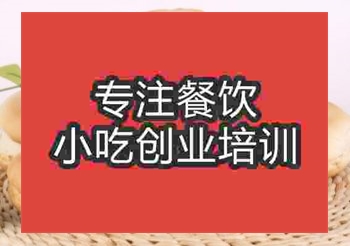 在南京学肉火烧技术贵吗，怎么学