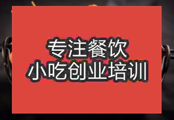 关东煮哪里学？