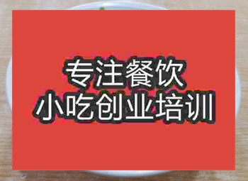 淮南牛肉汤在哪里学到？