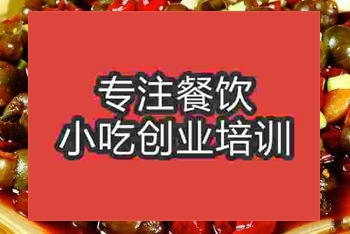 南京美味小田螺培训班