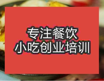 <b>南京湖南蛋培训班</b>