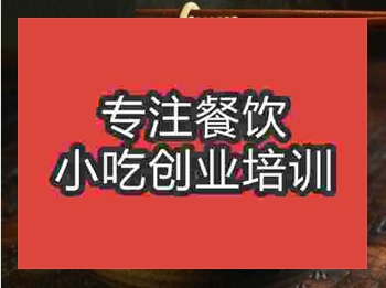 <b>武汉午夜欧美理论片鸭肉粉培训班</b>