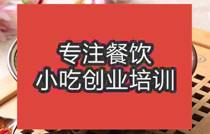 锅盖面在哪学的