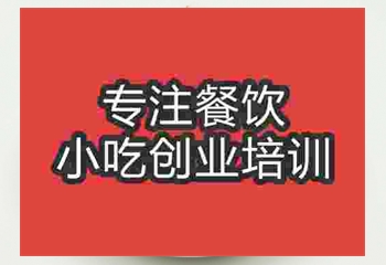 我想学炒酸奶到哪里学？