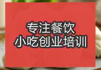 南京哪里有学银丝卷午夜免费小视频技术的多少学费