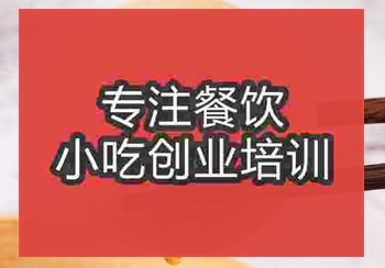 请问我想学习做鲜肉包在南京哪里好