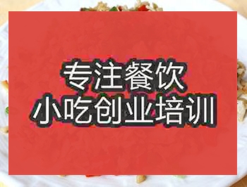 <b>南京湘辣小小鱼培训班</b>