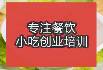 学习羊肉汤可以去哪里？