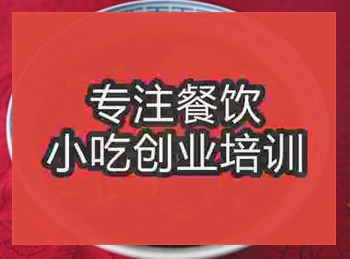 哪里学昆山奥灶面？