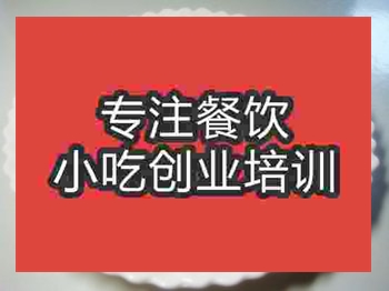 <b>南京湘菜家常豆腐培训班</b>