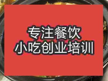 <b>南京开胃水鱼培训班</b>