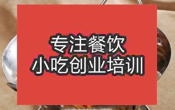 <b>南京锅仔飘香鸡培训班</b>